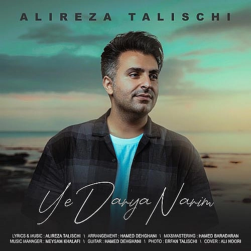 Cover artwork for Ye Darya Narim by Alireza Talischi